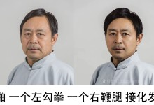 给马保国马老师ps 一张年轻的网络头像(附素材)-修图师