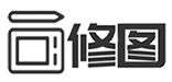 修图师